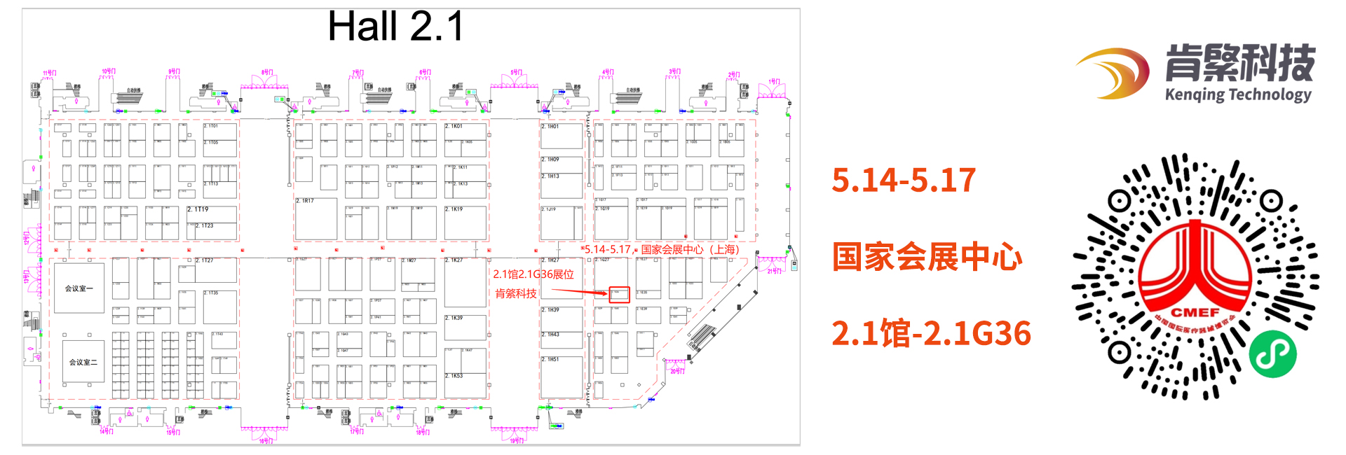 展館位置 拷貝.jpg 展館位置 拷貝.jpg