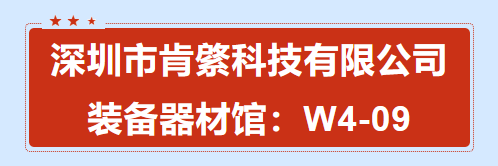 展館.png