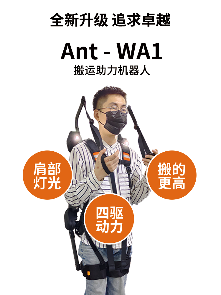 P1-全新升級(jí).png
