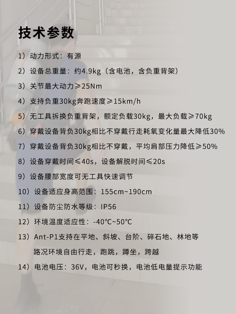 P011（更新）.png
