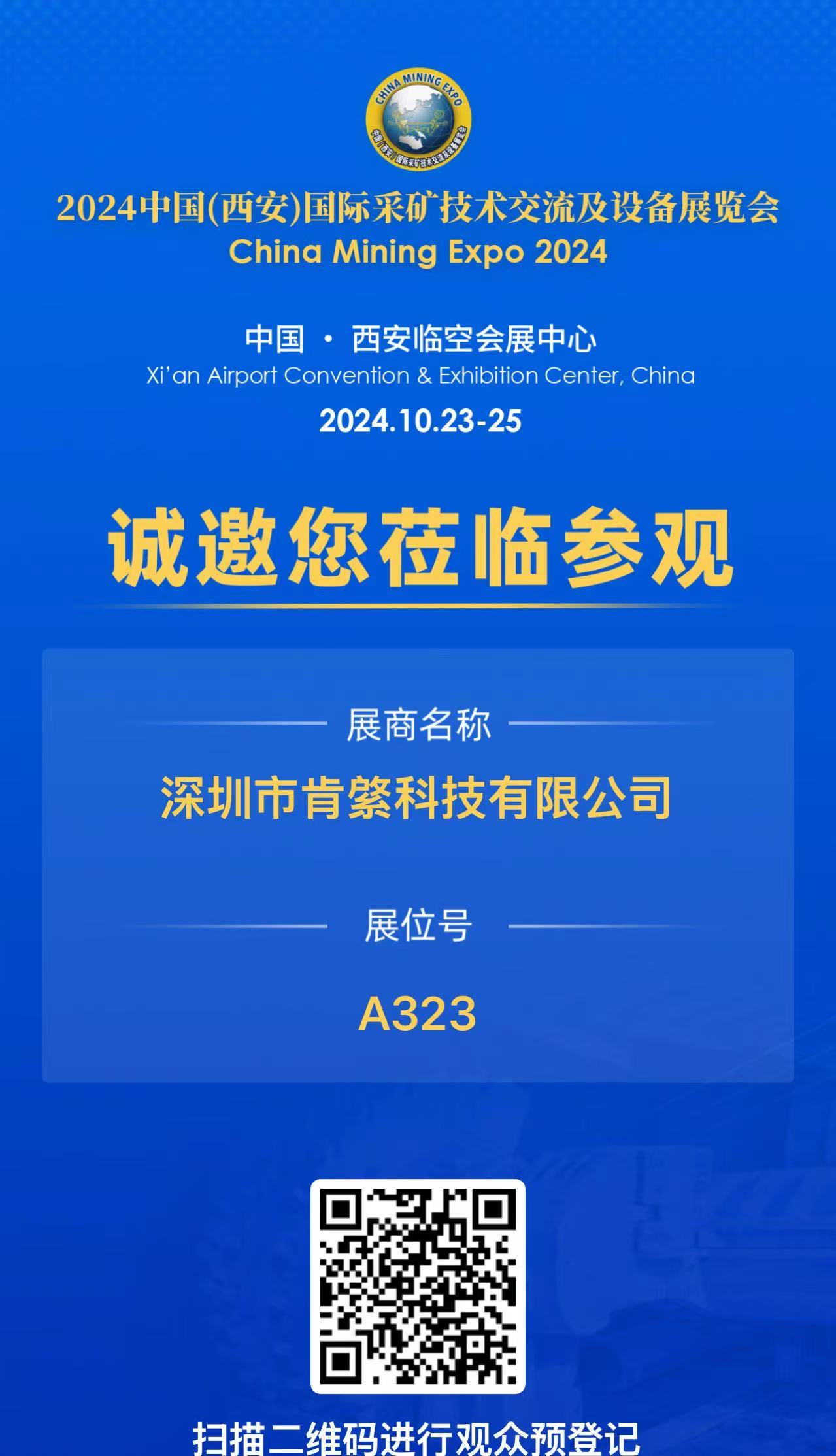 微信圖片_20241015175354.jpg