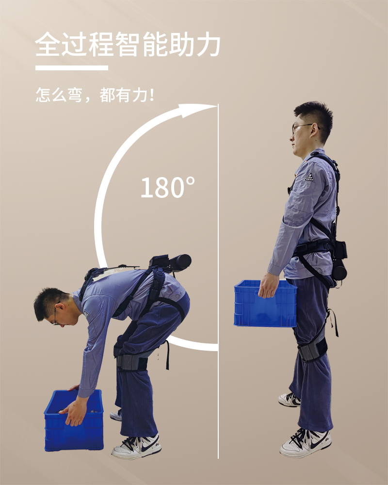 全過程智能助力.png