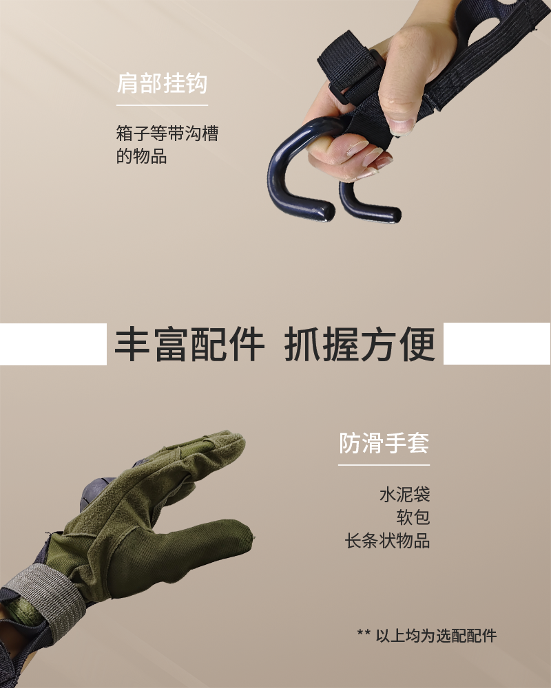 豐富外接配件.png