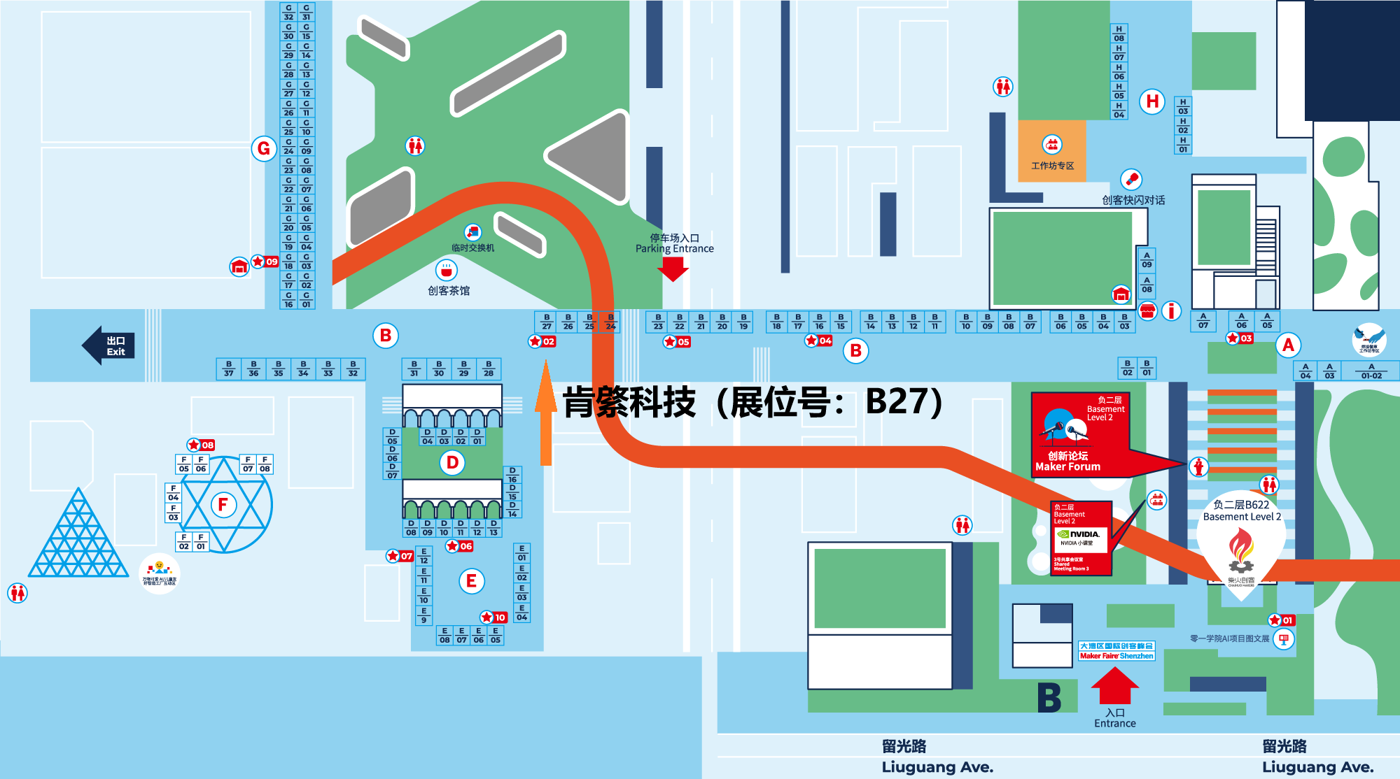 微信圖片_20241115112900.png